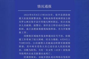 阿尔特塔：我们完全配得上取胜；哈弗茨的表现和赛季初时一样